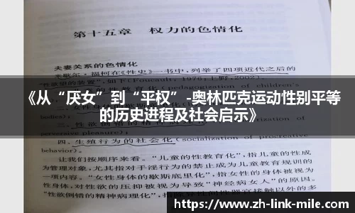  米乐APP